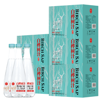  飒拉 100% 纯天然 NFC 原液 白桦树汁  330ml*12瓶*5箱 箱装
