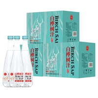  飒拉 100%纯天然 果蔬汁  330ml*12瓶*3箱 箱装