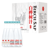  飒拉 100%纯天然NFC原液 果蔬汁饮料  【美日欧有机认证】330ml*6瓶 箱装