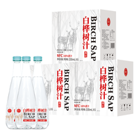  飒拉 纯天然 果蔬汁饮料  330ml*6瓶*3箱 箱装
