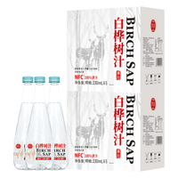  飒拉 纯天然 果蔬汁  330ml*6瓶*2箱 箱装