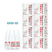  飒拉 纯天然 果蔬汁饮料  330ml*6瓶*8箱 箱装