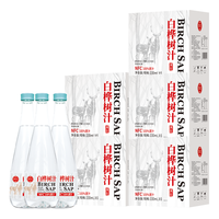  飒拉 100%纯天然 果蔬汁饮料  330ml*6瓶*5箱 箱装