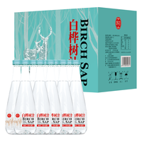  飒拉 100%纯天然NFC原液 果蔬汁饮料  【源自小兴安岭】330ml*12瓶 箱装