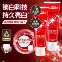 高露洁 密集焕白牙膏 120g*2支