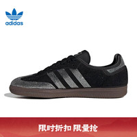 adidas 三叶草 SAMBA OG 女款运动鞋 IH9052