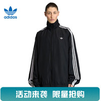adidas 三叶草女子运动休闲夹克外套KD2894 KD2894 M