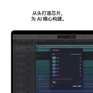  Apple/苹果 高性能 笔记本电脑+70W充电器  银色