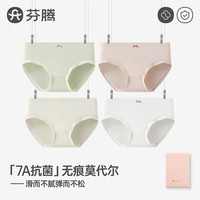  FENTENG/芬腾 透气 女士内裤