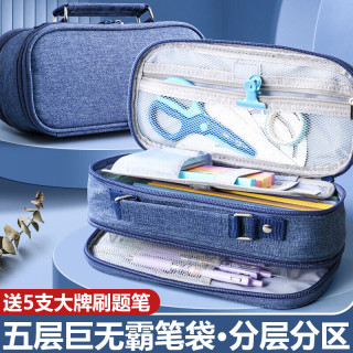 XIYU 大容量 帆布笔袋