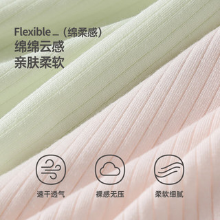  FENTENG/芬腾 莫代尔透气 女士内裤