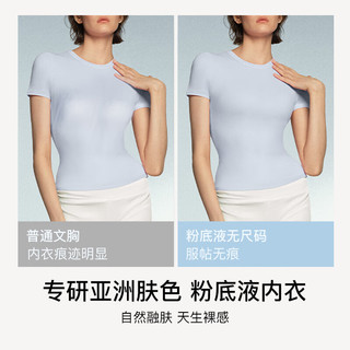  Ubras 无痕透气 女士文胸 【经典】隐形肤 亚洲女性自然肤色 均码 背心款100-130斤/A-C杯