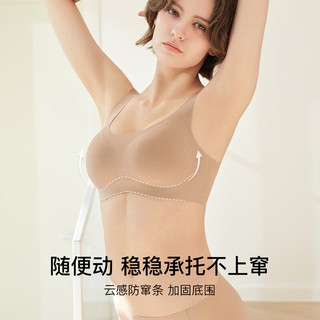  Ubras 无痕透气 女士文胸 【经典】隐形肤 亚洲女性自然肤色 均码 背心款100-130斤/A-C杯