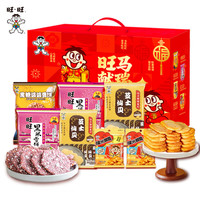 旺旺 旺 旺马献瑞礼盒470g*1盒
