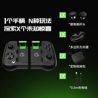 盖世小鸡 新品X4幻蝶微软xbox授权手机游戏手柄绝区零无线蓝牙手游安卓手机原神王者荣耀吃鸡霍尔摇杆分体式