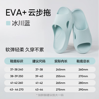  YANXUAN/网易严选 防滑 凉拖