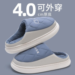 洁丽雅 加绒防臭防滑棉鞋