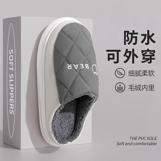  GRACE/洁丽雅 防水 男士棉拖鞋 灰色 【1.0经典款 店长】 42-43 【适合41-42码】