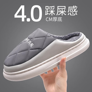  GRACE/洁丽雅 防水 男士棉拖鞋 灰色 【1.0经典款 店长】 42-43 【适合41-42码】