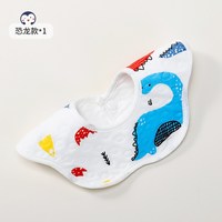 hihidefriends 婴儿口水巾围嘴a类纯棉男宝宝围兜夏天新生儿纱布薄款防水吐奶垫