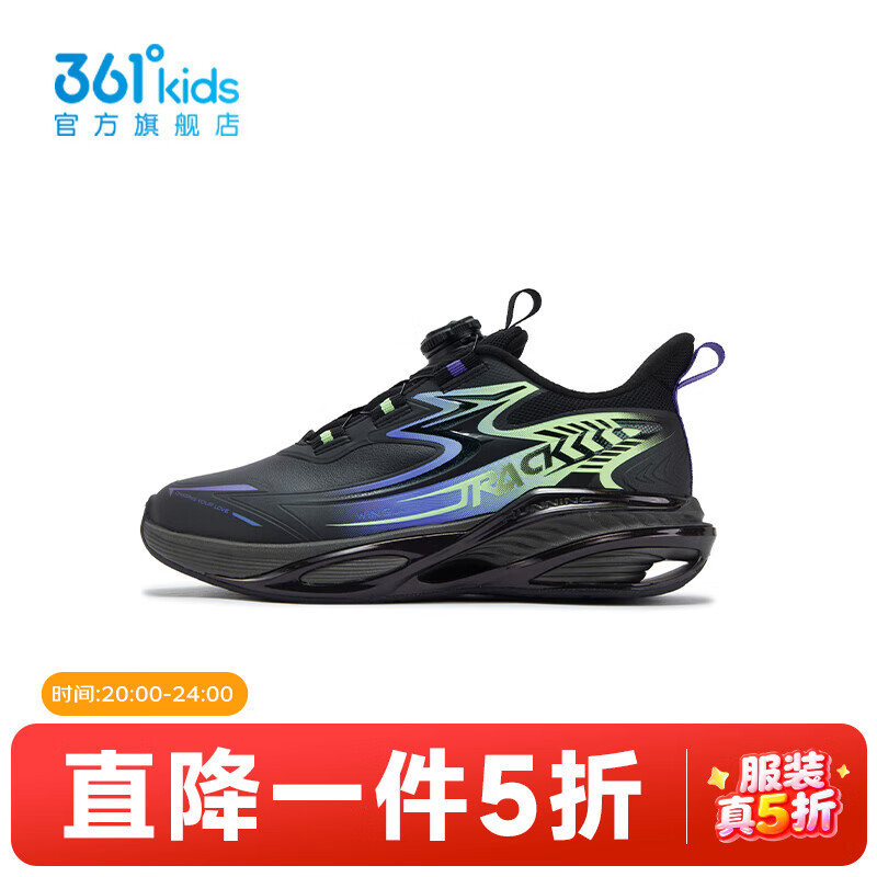 碳黑/萤光亮光绿