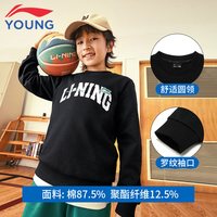 李宁 儿童卫衣男大童2026春季新款青少年学生宽松圆领休闲运动上衣