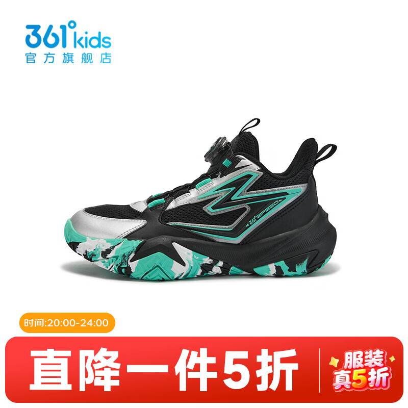 碳黑/银色/湖水绿色