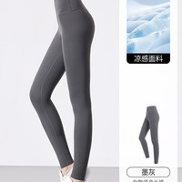 88VIP：骆驼 瑜伽裤 高腰裸感普拉提运动裤 透气收腹紧身长裤