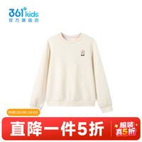 361° 儿童卫衣