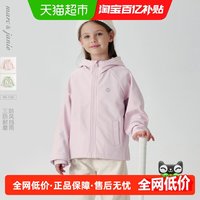 marc & janie 男女童三防连帽软壳衣儿童户外防风加绒外套时尚春装夹克