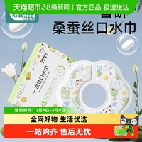 88VIP：柯斯德尼 一次性口水巾婴幼儿防水速干围嘴饭兜a类新生小月龄宝宝