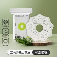 婧麒 婴幼儿一次性口水巾新生婴儿围嘴非纯棉宝宝防水吐奶围兜a类