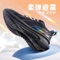 ONEMIX 女款跑步鞋