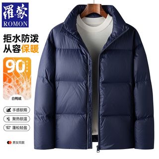  ROMON/罗蒙 保暖 羽绒服