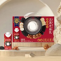 统一 神采焕发  植物蛋白饮料 五黑芝麻乳 200ml*10入礼盒（药食同源）