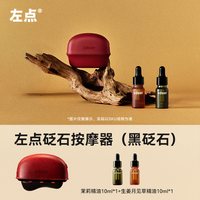 zdeer 智能面部砭石刮痧板家用脸部热敷按摩提拉V脸电动刮刮板