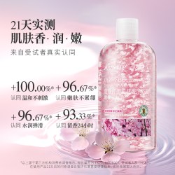 蔻斯汀 樱花花瓣沐浴露580g*2