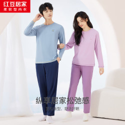 红豆居家 100%棉 男士睡衣套装