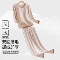 GRACEWELL/婷美 加绒加厚 女士保暖套装