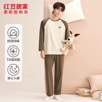 Hodohome/红豆居家 纯棉抑菌 睡衣套装