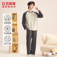  Hodohome/红豆居家 纯棉抑菌 男士睡衣套装