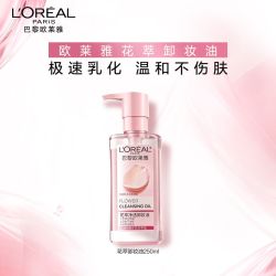 巴黎欧莱雅 欧莱雅卸妆油花萃净透卸妆油温和清洁保湿卸妆油官方正品