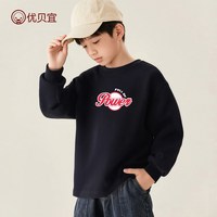 优贝宜 儿童长袖T恤