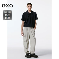  GXG 直筒宽松 男士休闲长裤 G24X023048浅卡其收口工装长裤 3XL