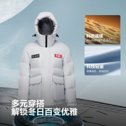 波司登 科技线 男士羽绒服 星辰深蓝5A55 2XL 180/100A