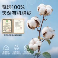 88VIP：童葵 婴儿纱布浴巾a类纯棉宝宝新生儿童浴巾超软吸水包巾洗澡用品全棉