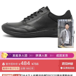 ecco 男鞋休闲舒适耐穿运动鞋51173451052