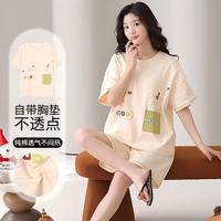  勋阳宇乐 纯棉 女士睡衣 胸垫 58586女#58585男 M  女（80-100斤）