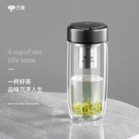 万象 双层弧形玻璃杯 360ml 中国灰 带滤网