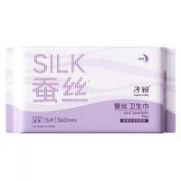 子初 腰贴款益生菌安睡裤魔术贴孕产妇卫生巾女经期用粘贴式拉拉裤